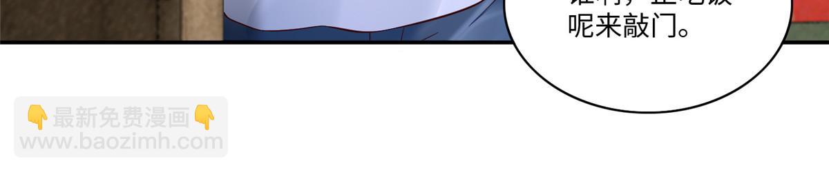 第一百八十四话(1/3)-第187话