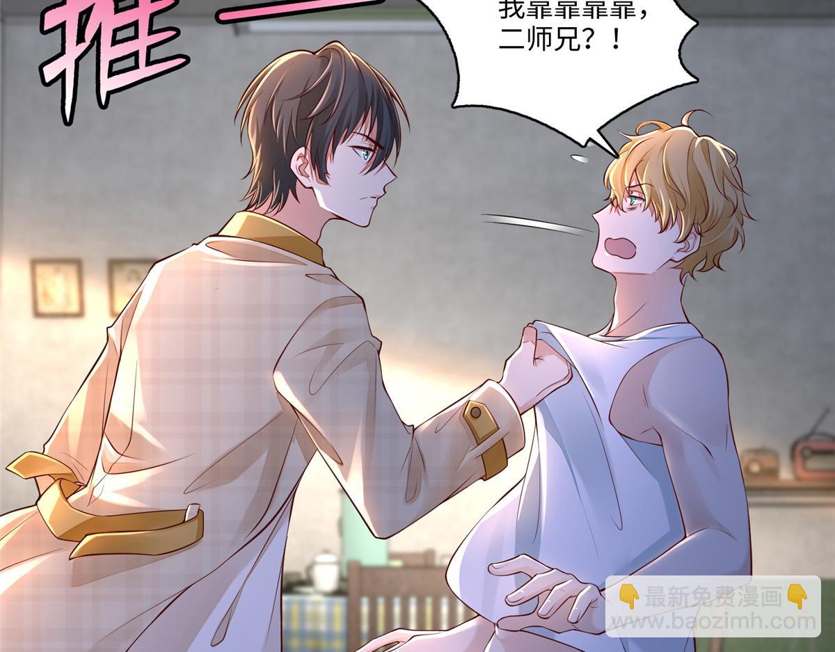 第一百八十四话(1/3)-第187话