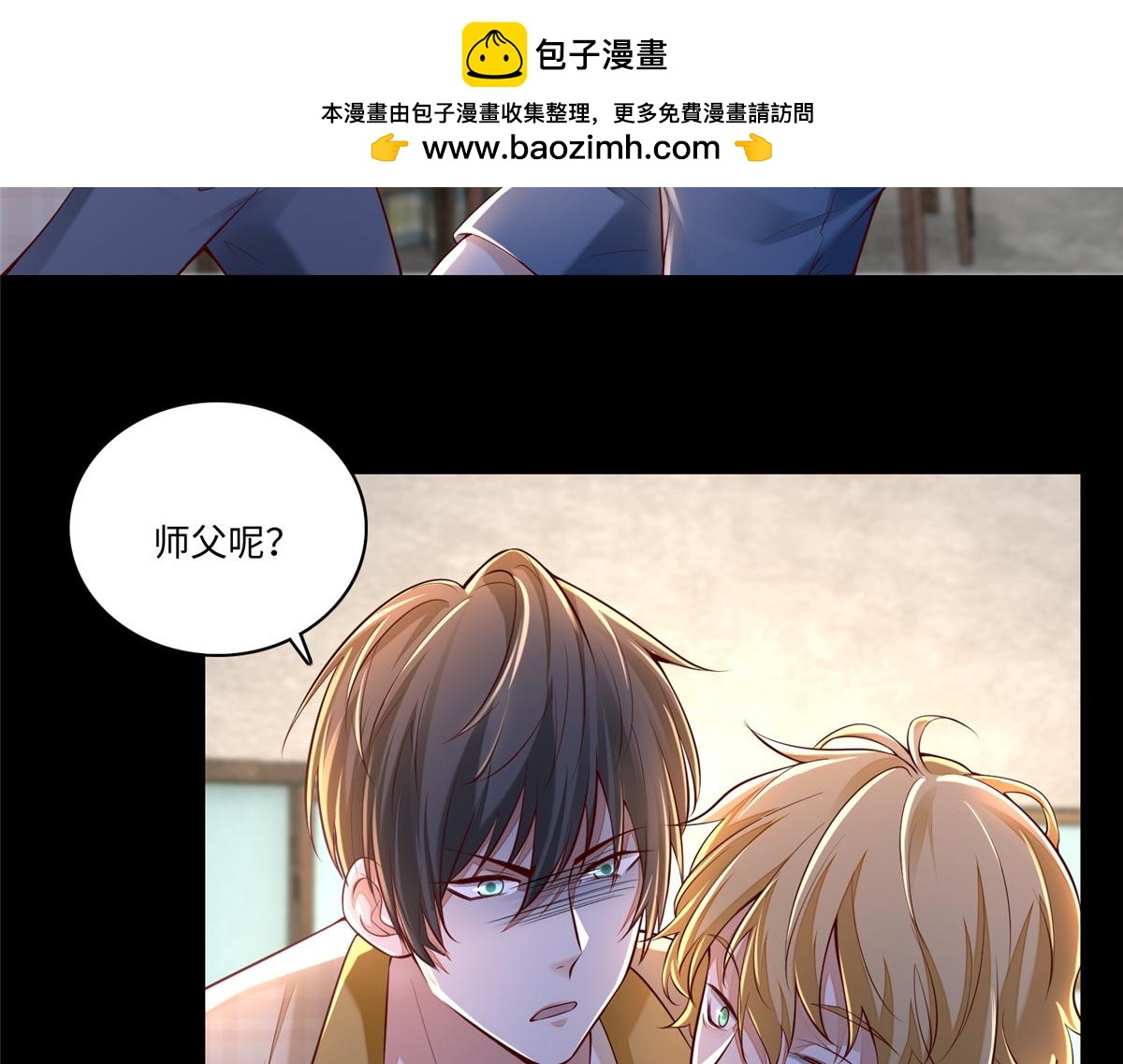 第一百八十四话(1/3)-第187话