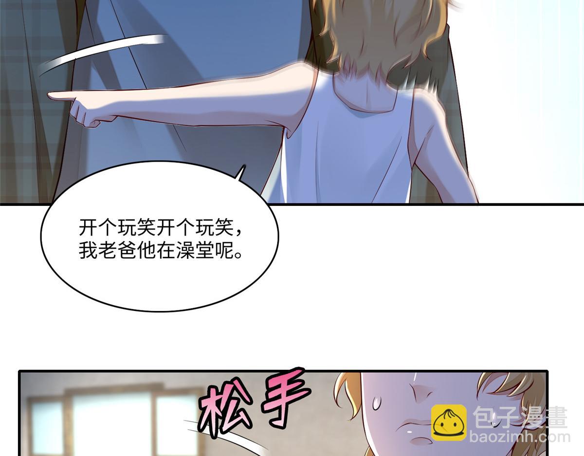 第一百八十四话(1/3)-第187话