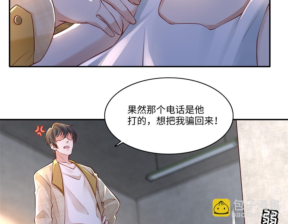 第一百八十四话(1/3)-第187话