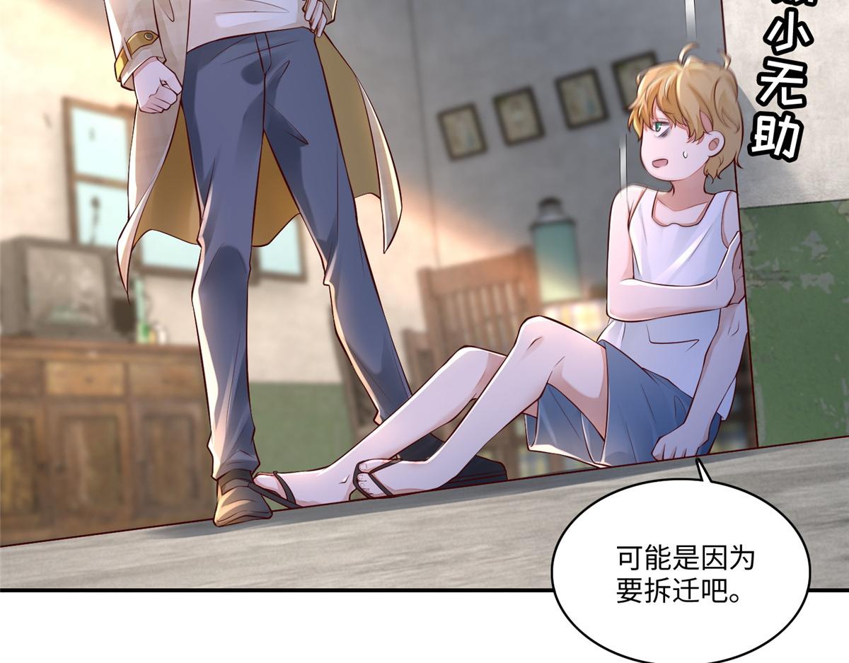 第一百八十四话(1/3)-第187话