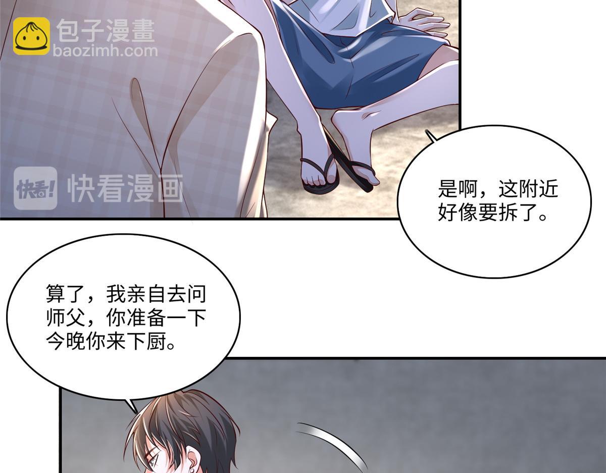 第一百八十四话(1/3)-第187话