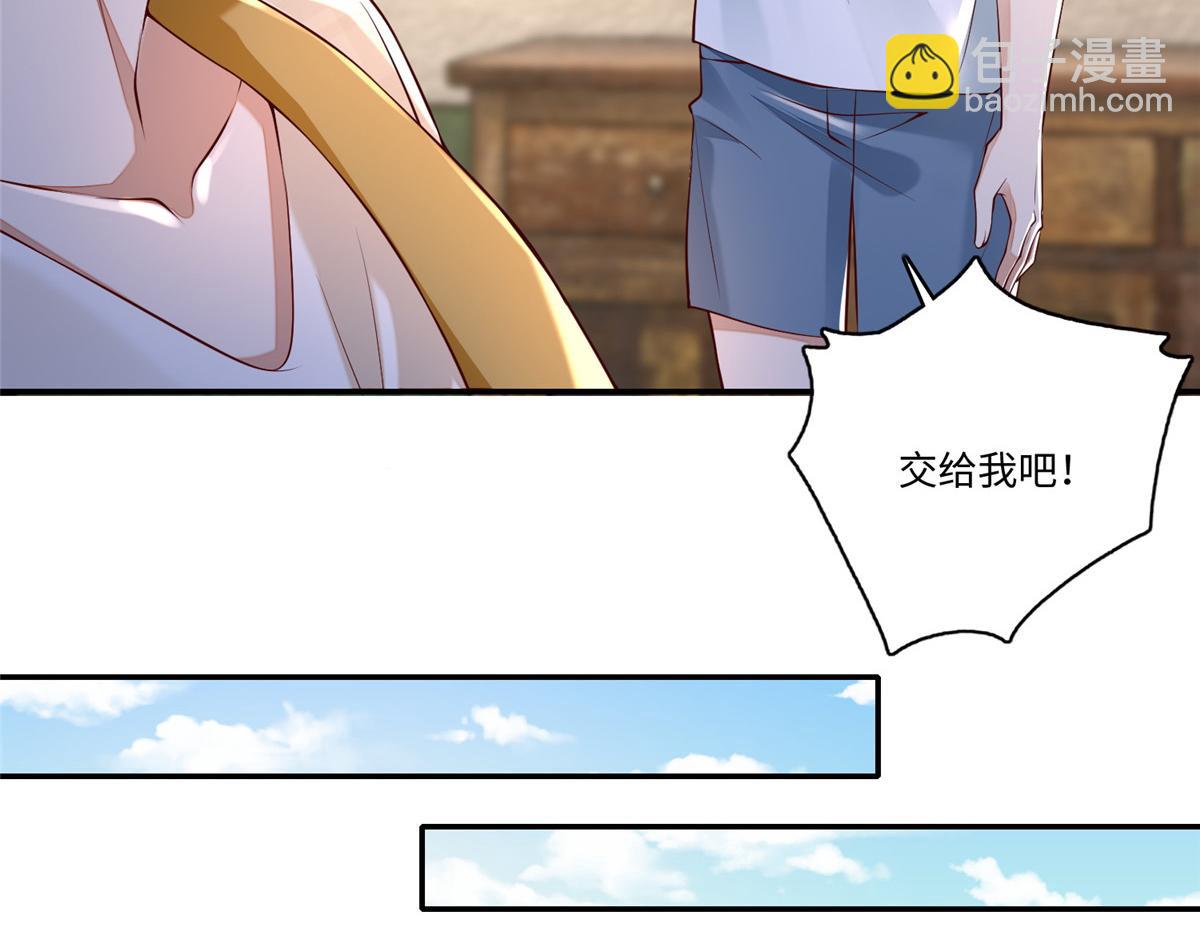 第一百八十四话(1/3)-第187话