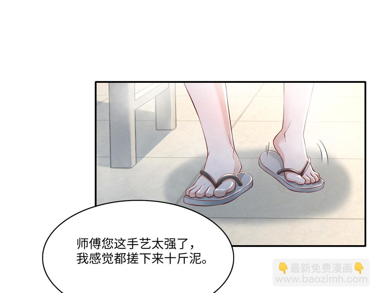 第一百八十四话(1/3)-第187话