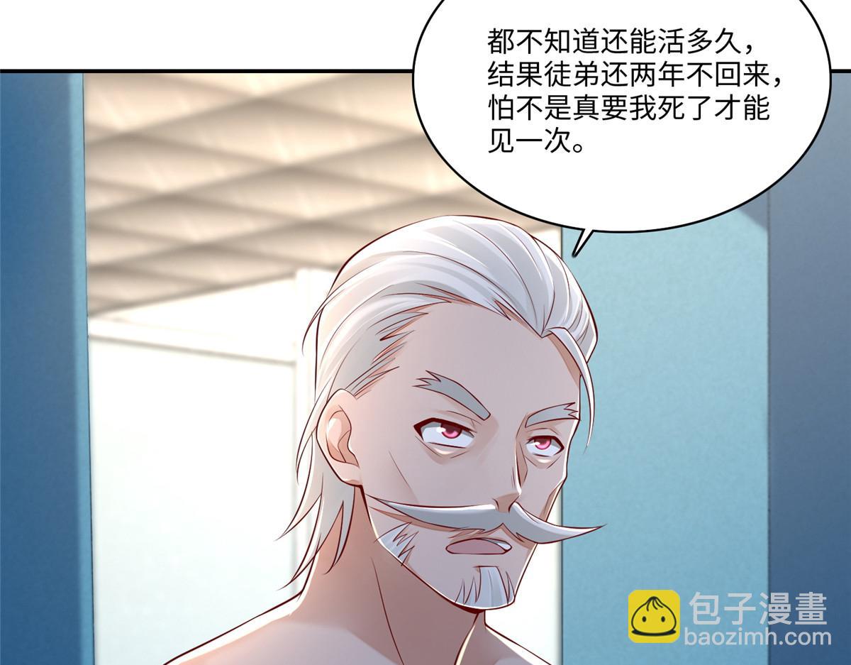 第一百八十四话(1/3)-第187话