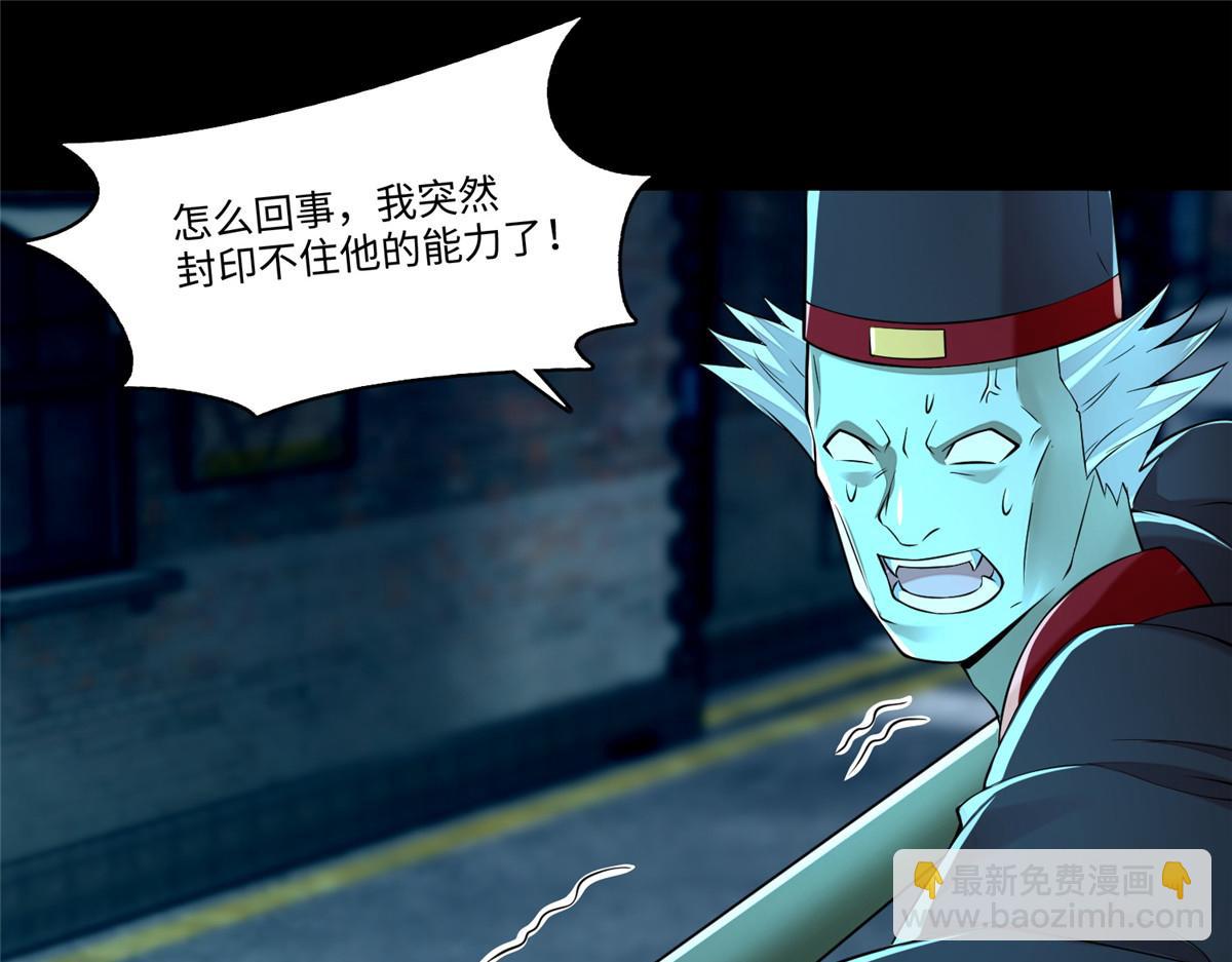 第一百八十六话(1/2)-第189话