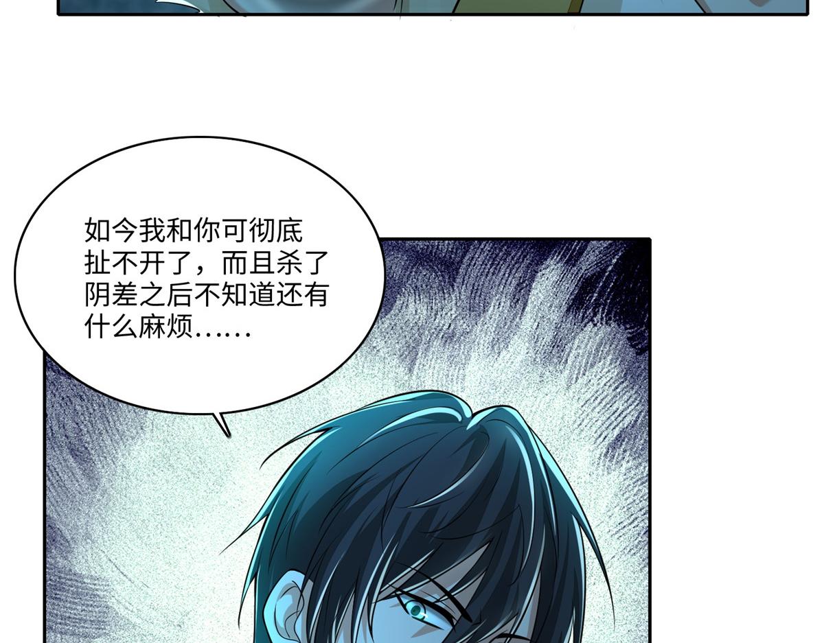 第一百八十六话(1/2)-第189话