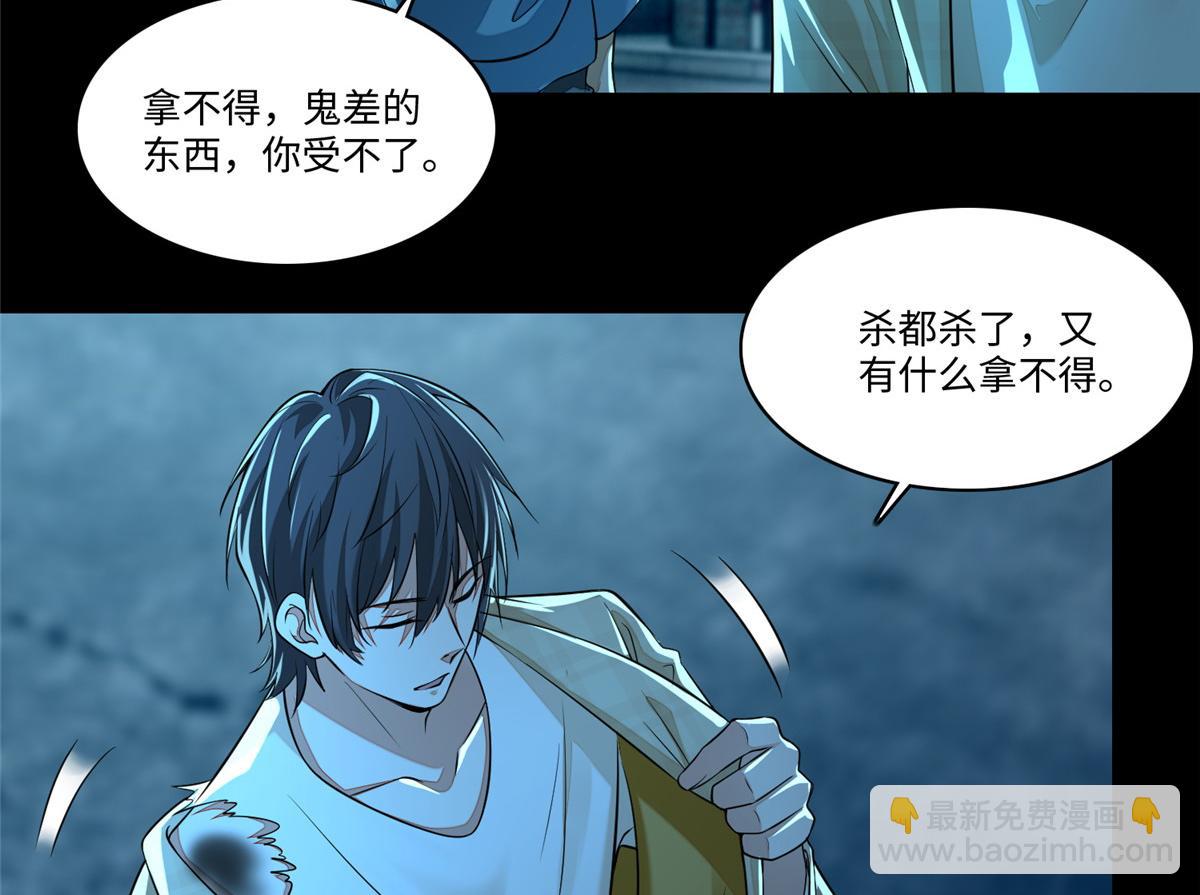 第一百八十六话(1/2)-第189话