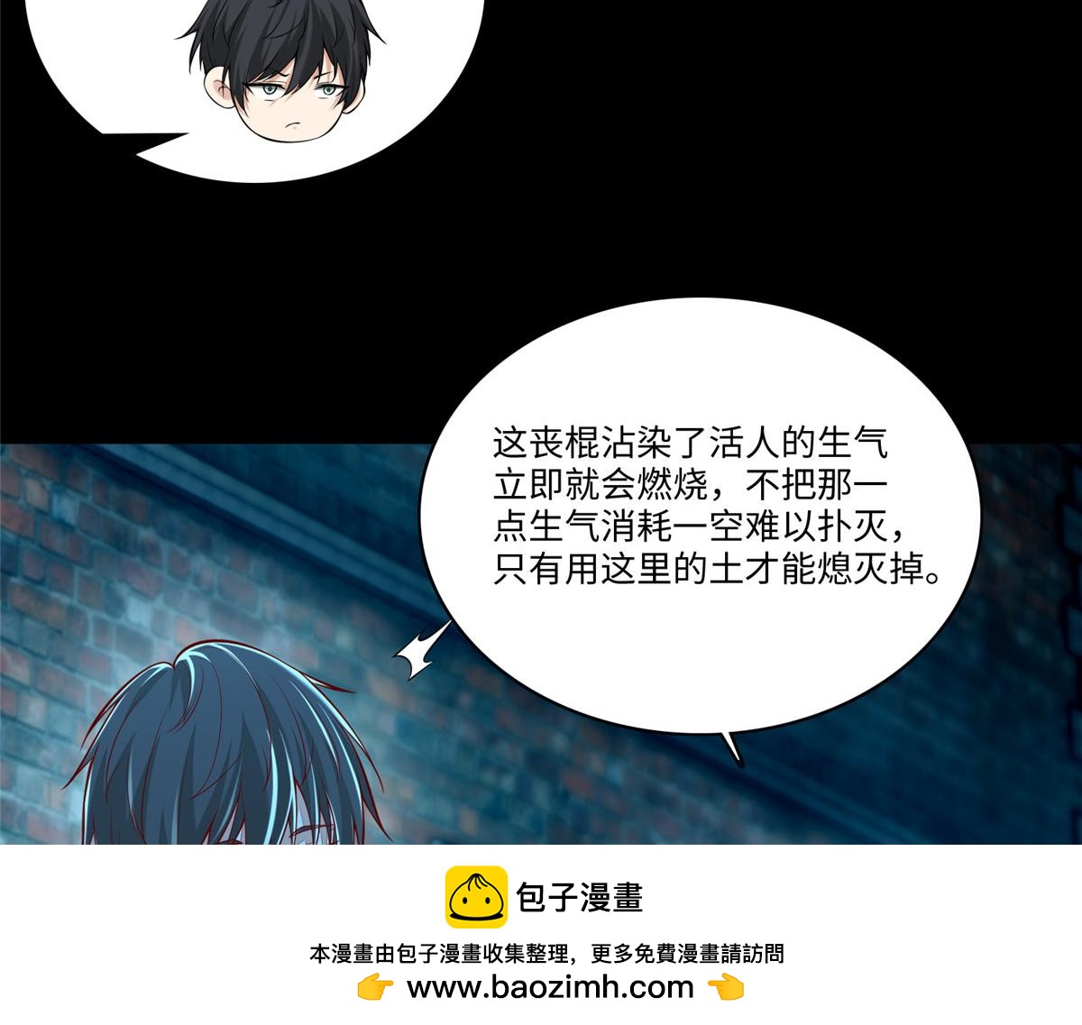 第一百八十六话(1/2)-第189话