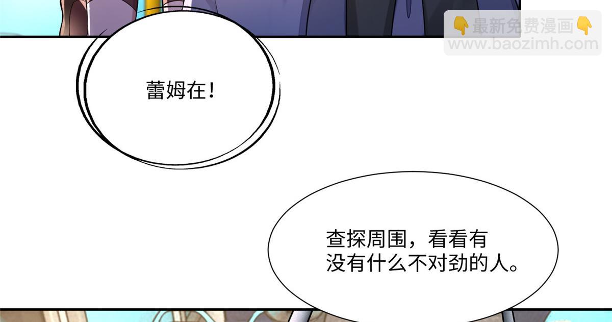 第一百八十八话(1/2)-第191话