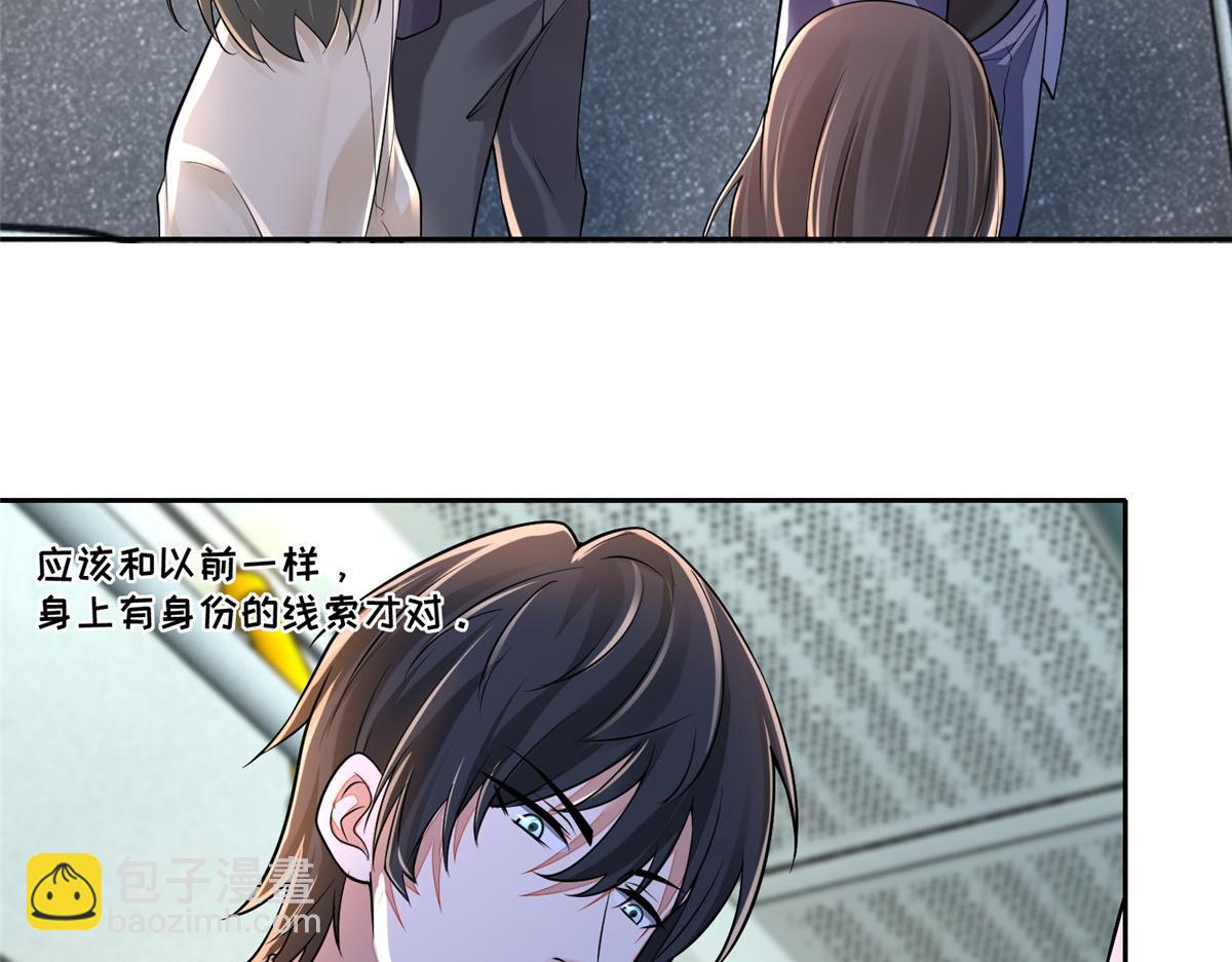 第一百八十八话(1/2)-第191话