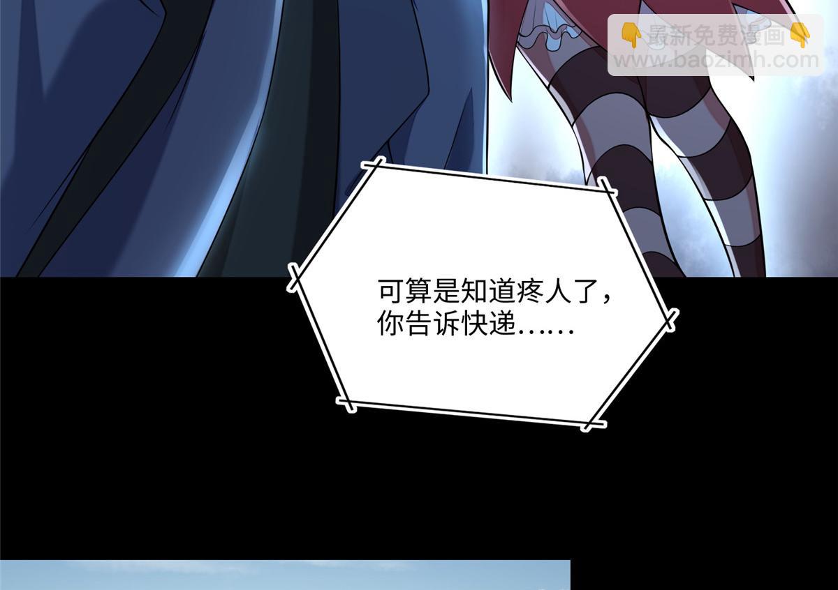 第一百八十八话(1/2)-第191话