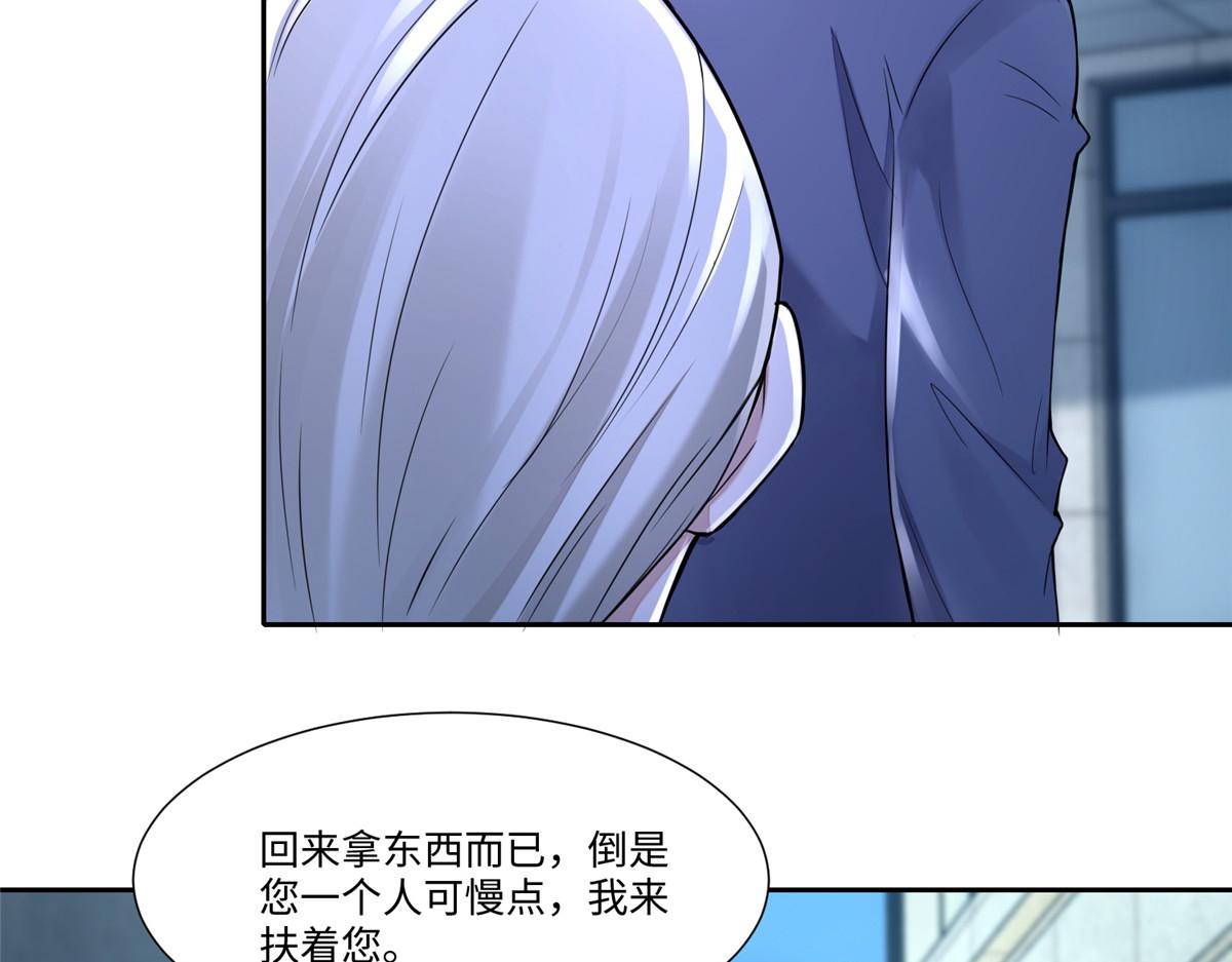 第一百八十八话(1/2)-第191话