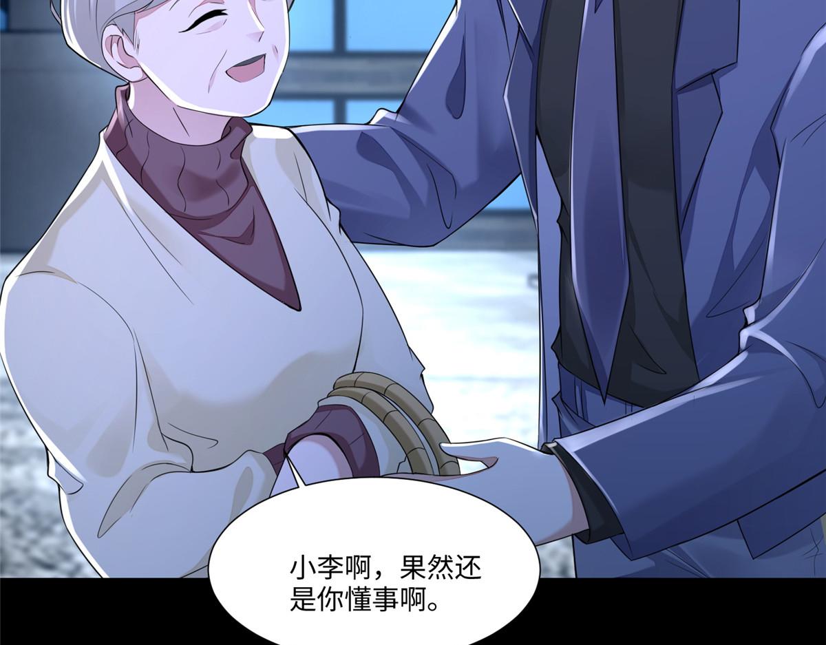 第一百八十八话(1/2)-第191话