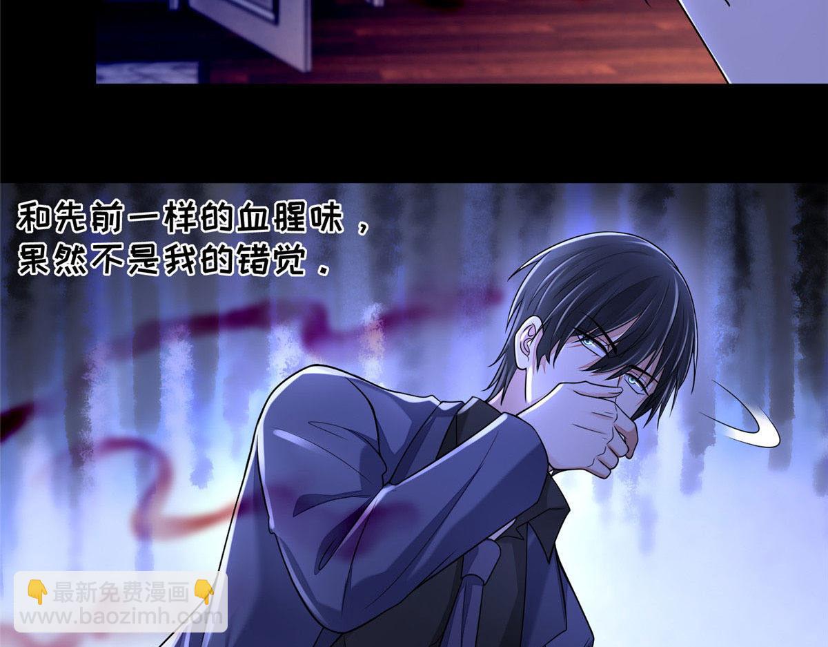 第一百九十话(1/2)-第193话