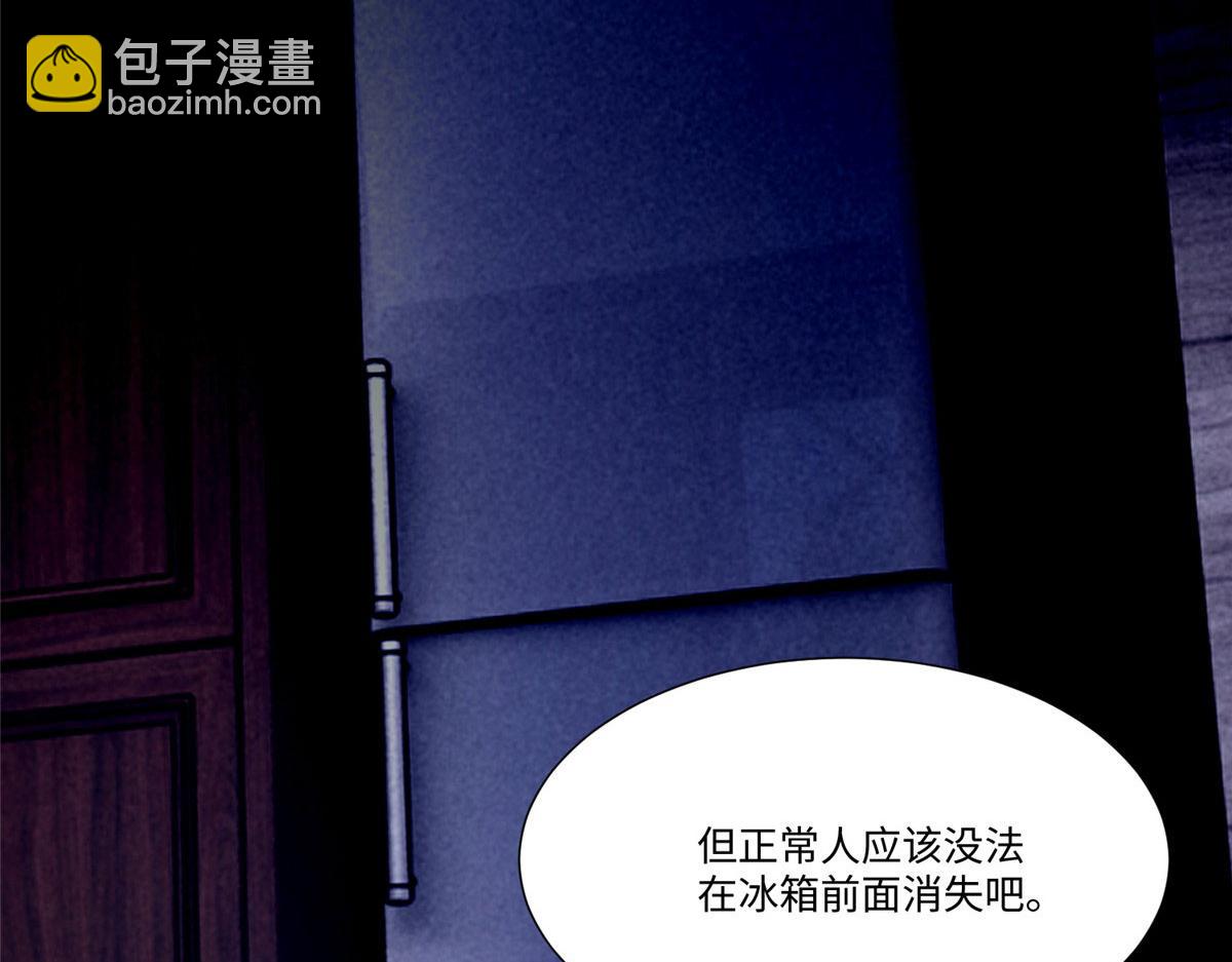 第一百九十话(1/2)-第193话