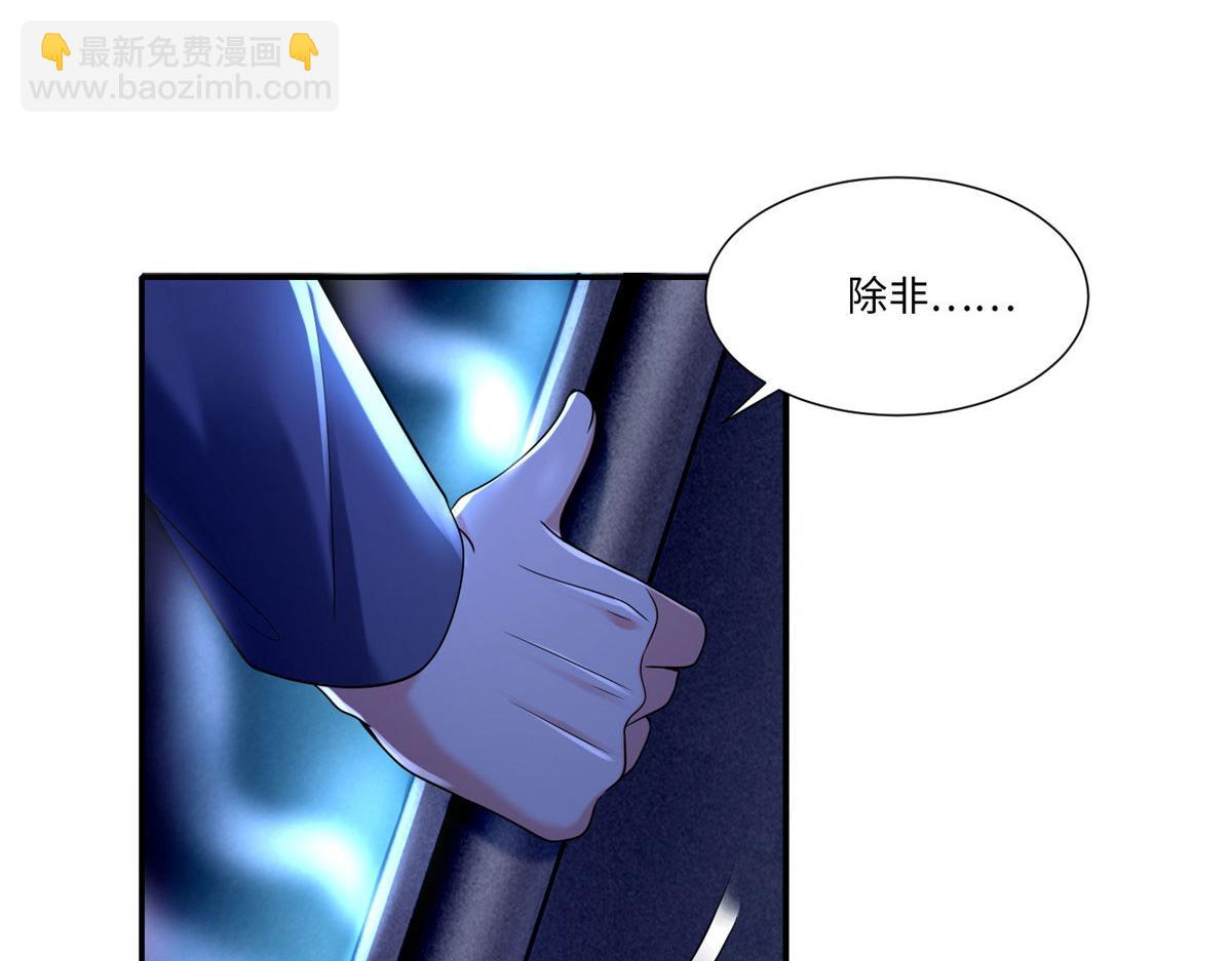 第一百九十话(1/2)-第193话