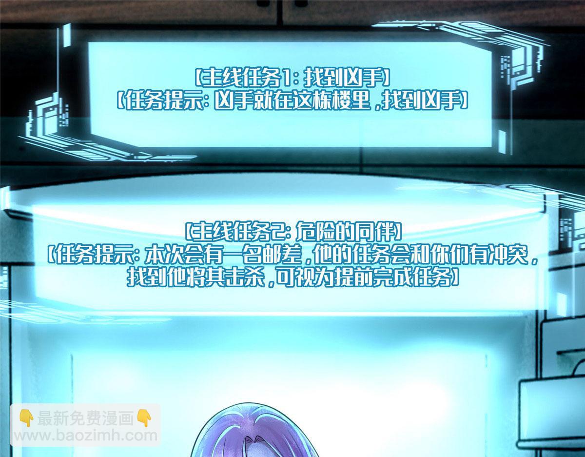 第一百九十话(1/2)-第193话