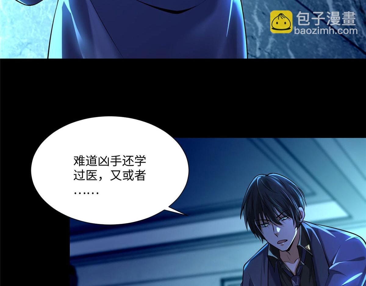 第一百九十话(1/2)-第193话