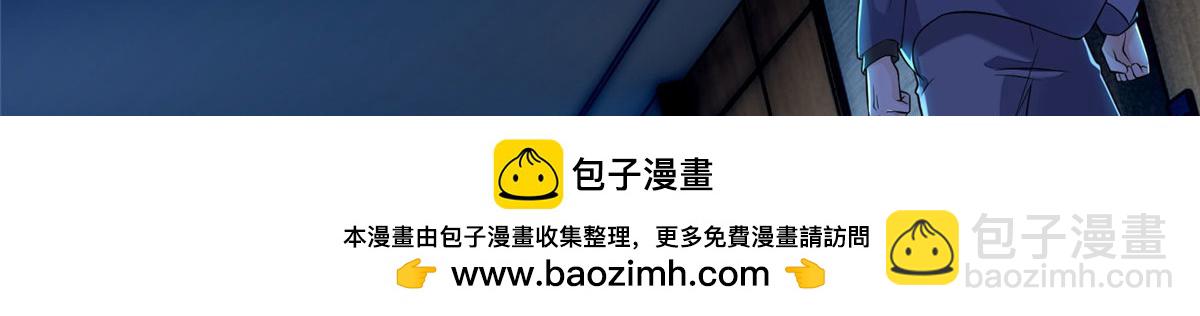 第一百九十话(1/2)-第193话