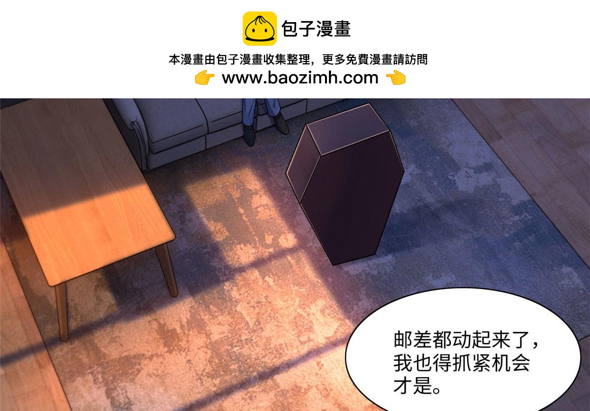 第一百九十二话(1/2)-第195话