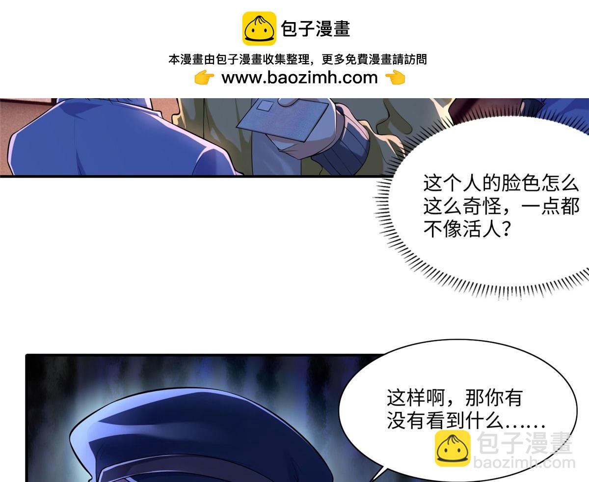 第一百九十二话(1/2)-第195话