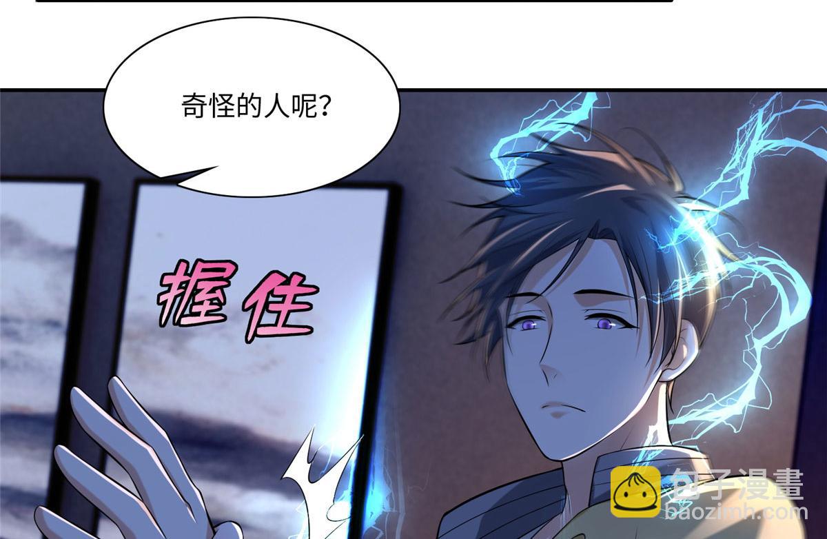 第一百九十二话(1/2)-第195话