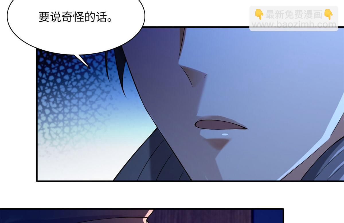 第一百九十二话(1/2)-第195话