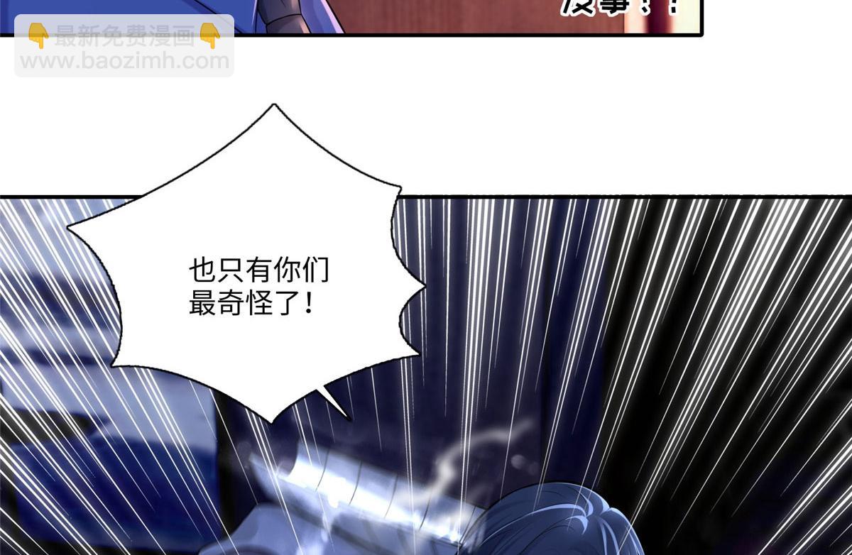 第一百九十二话(1/2)-第195话