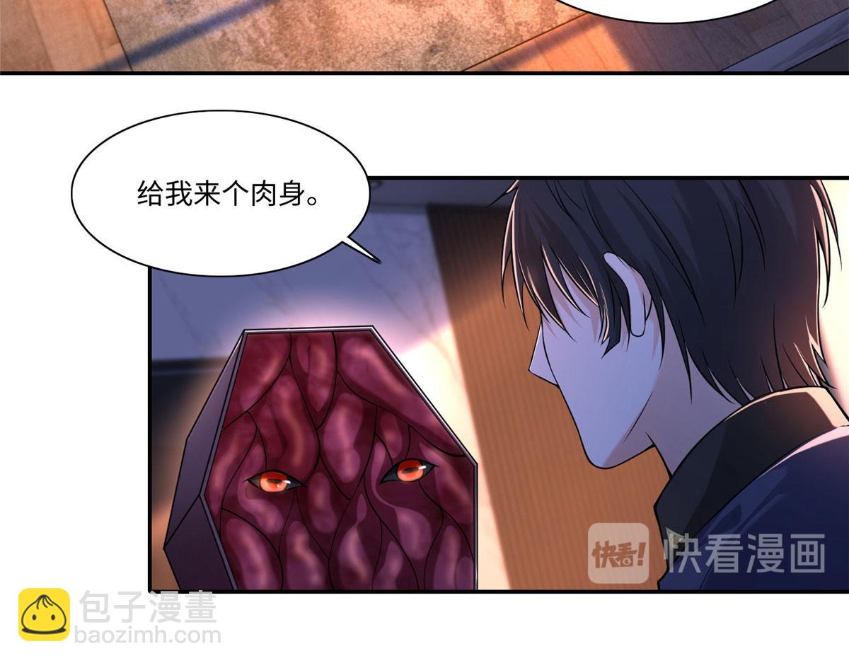 第一百九十二话(1/2)-第195话