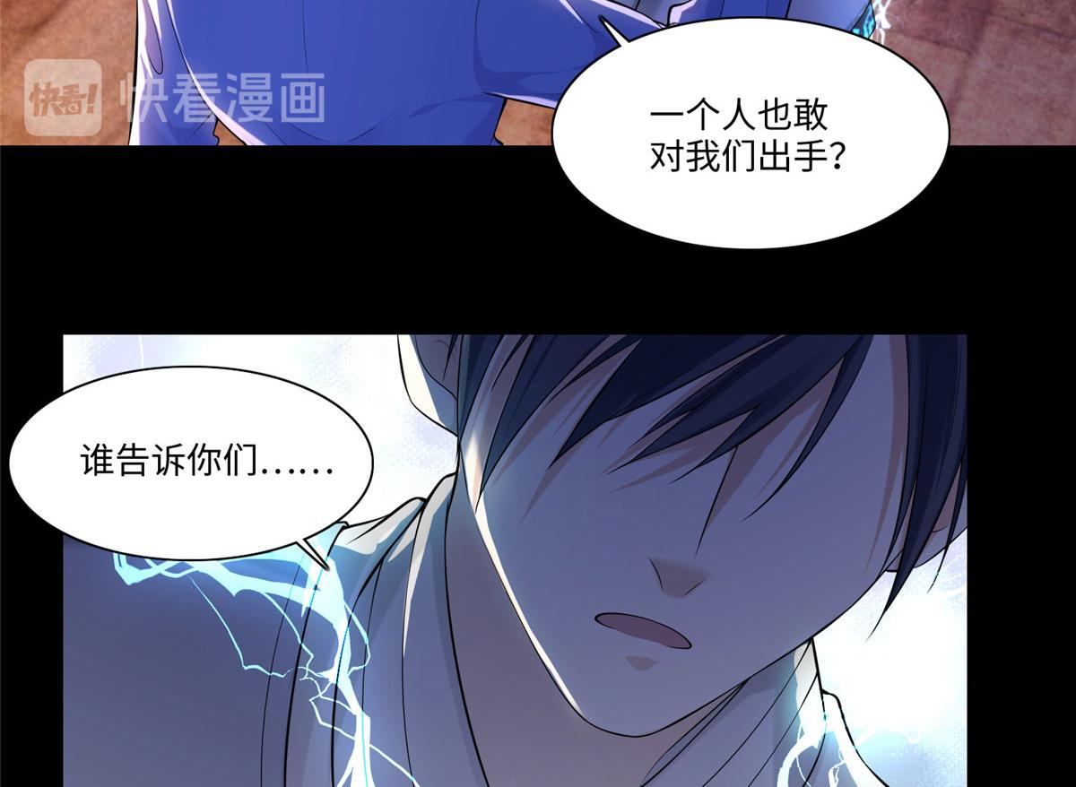 第一百九十二话(1/2)-第195话