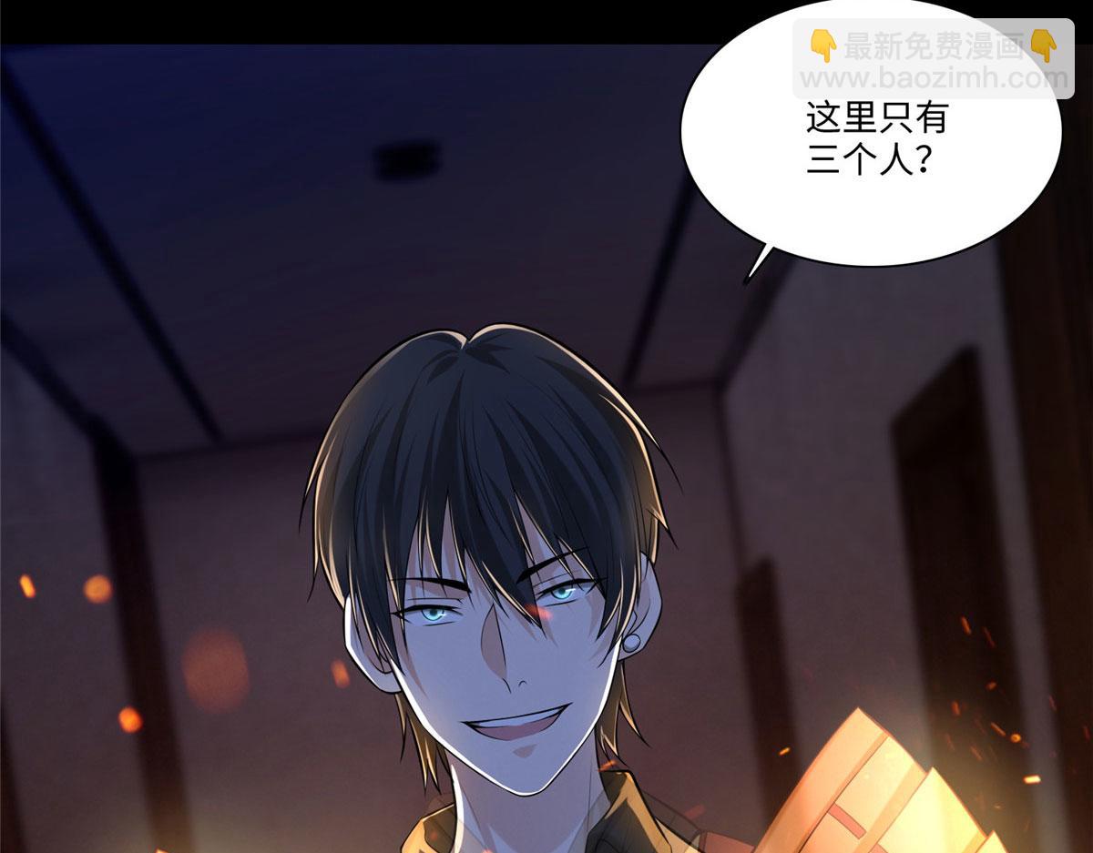 第一百九十二话(1/2)-第195话