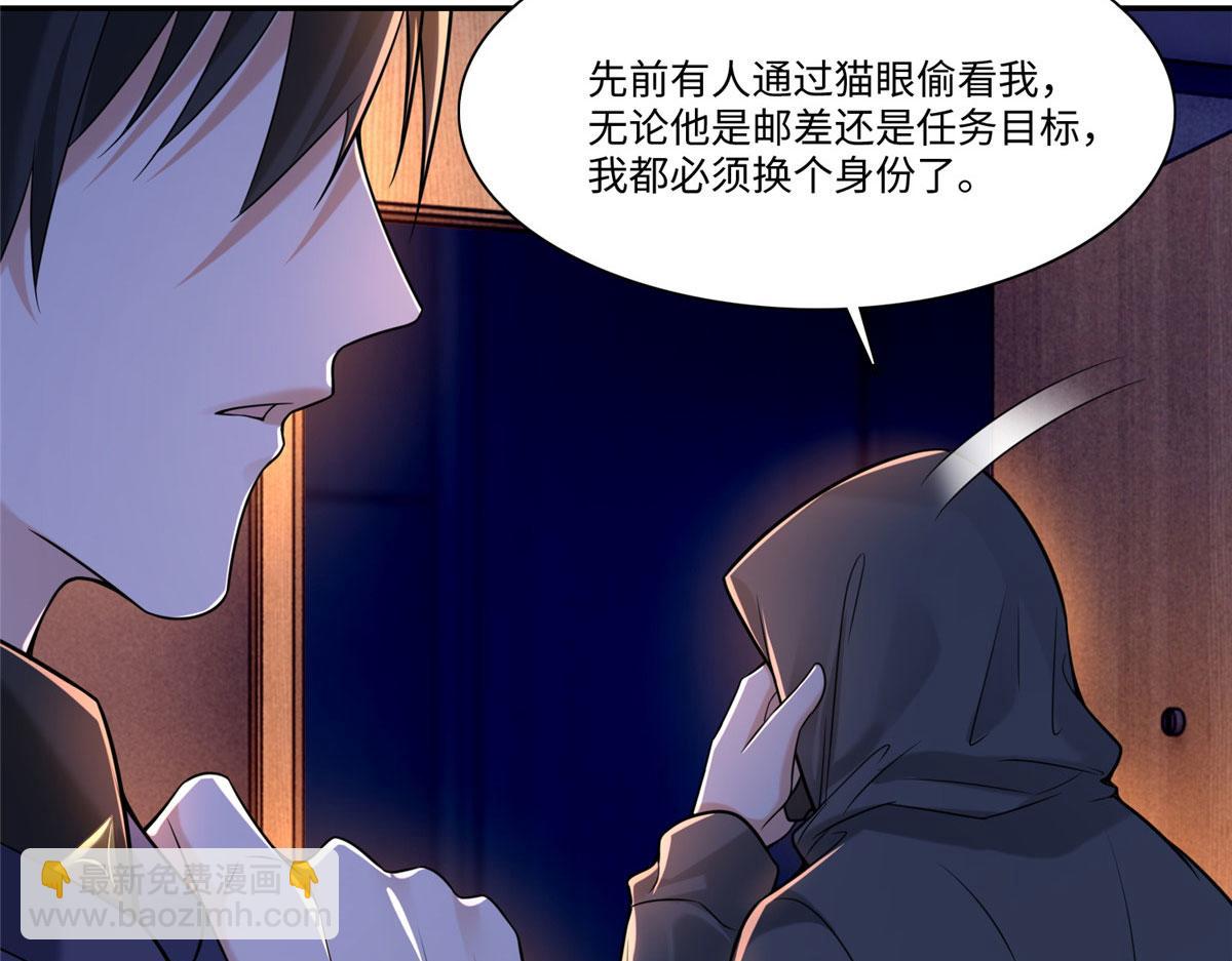 第一百九十二话(1/2)-第195话