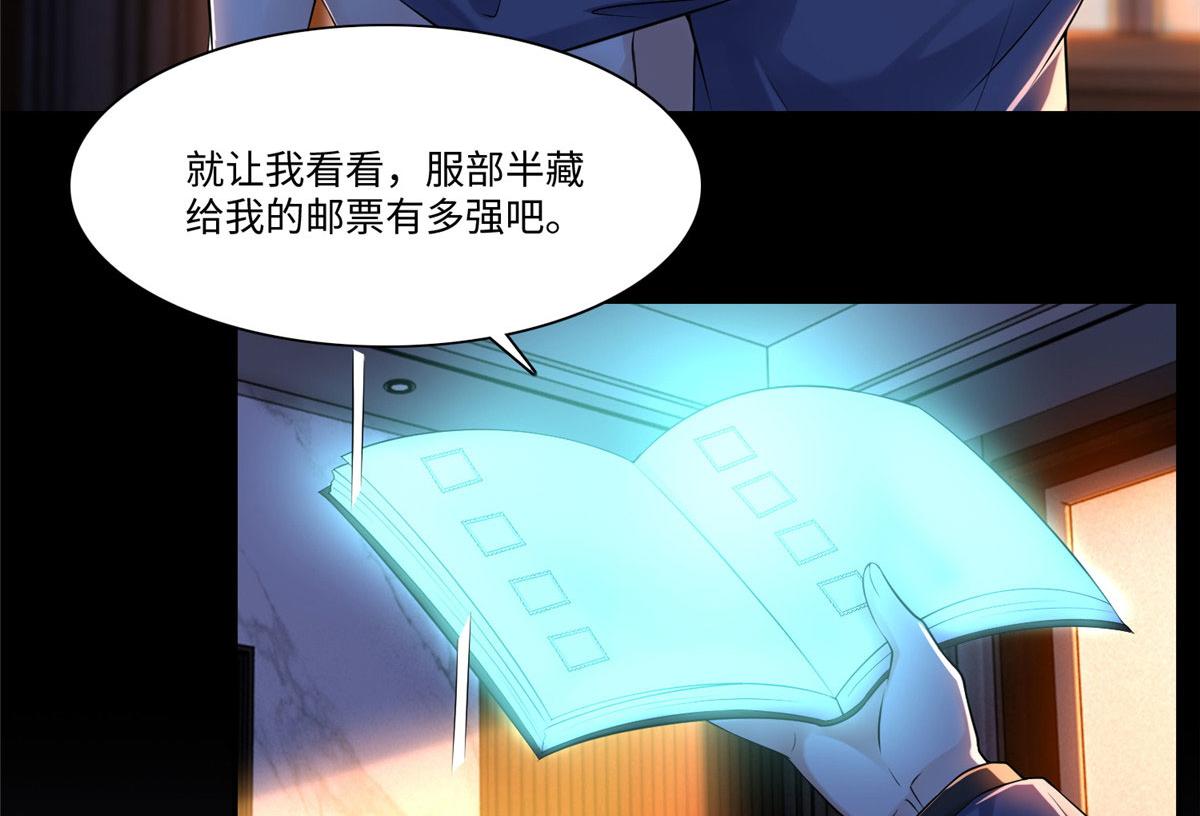 第一百九十二话(1/2)-第195话