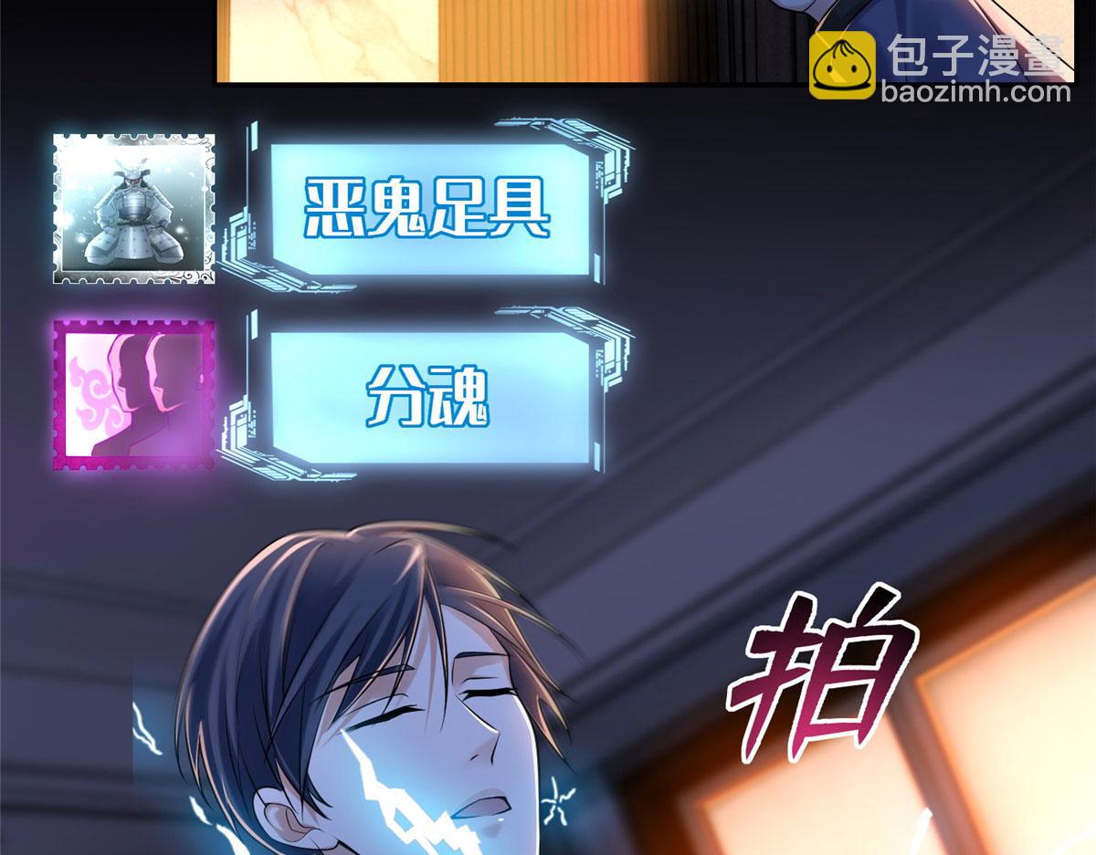 第一百九十二话(1/2)-第195话