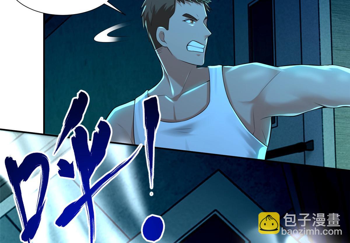 第一百九十四话(1/3)-第197话