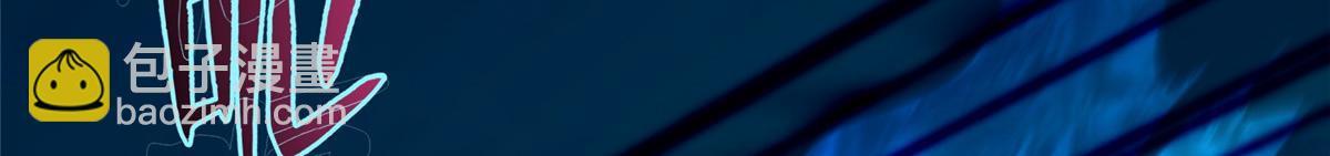 第一百九十四话(1/3)-第197话