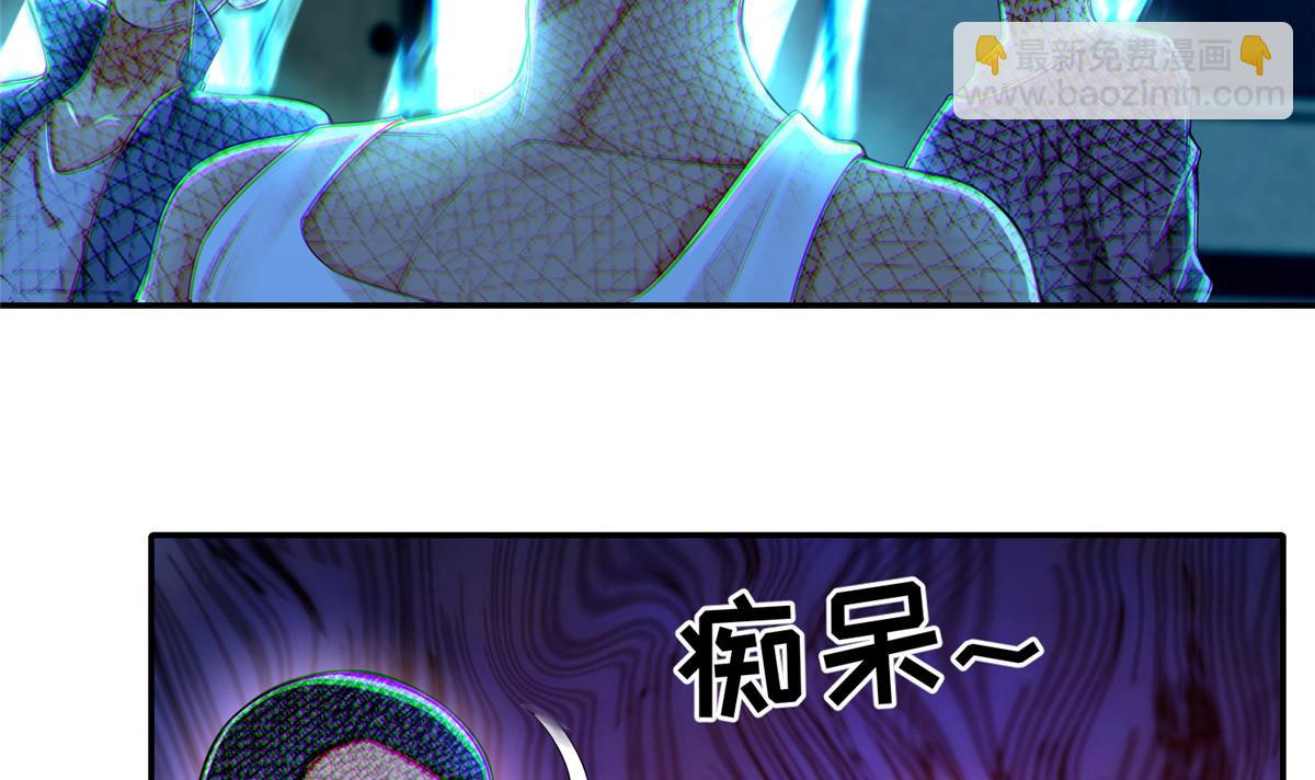 第一百九十四话(1/3)-第197话