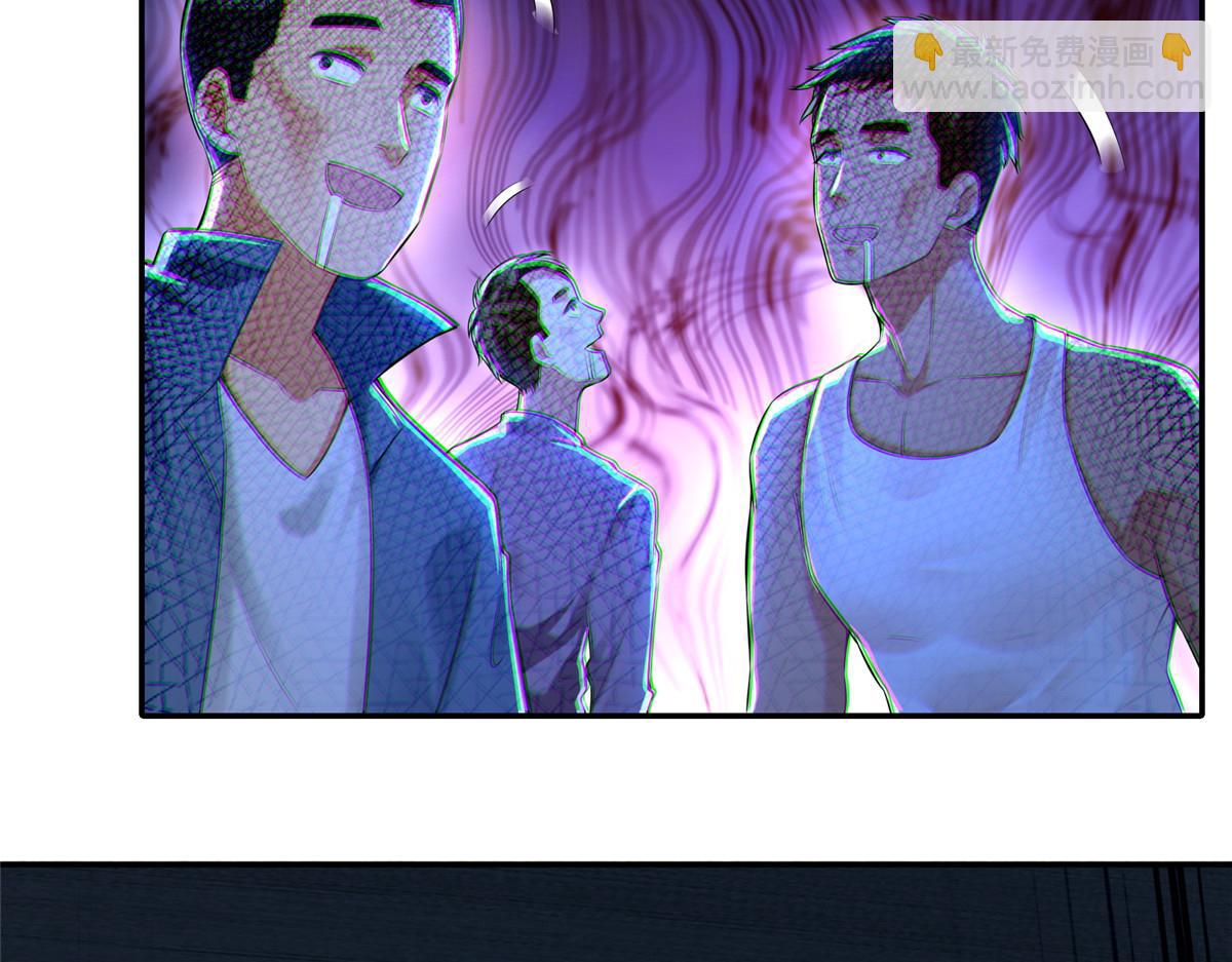 第一百九十四话(1/3)-第197话