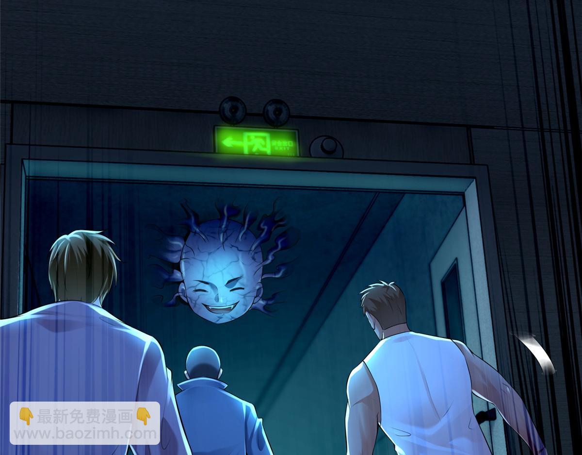 第一百九十四话(1/3)-第197话