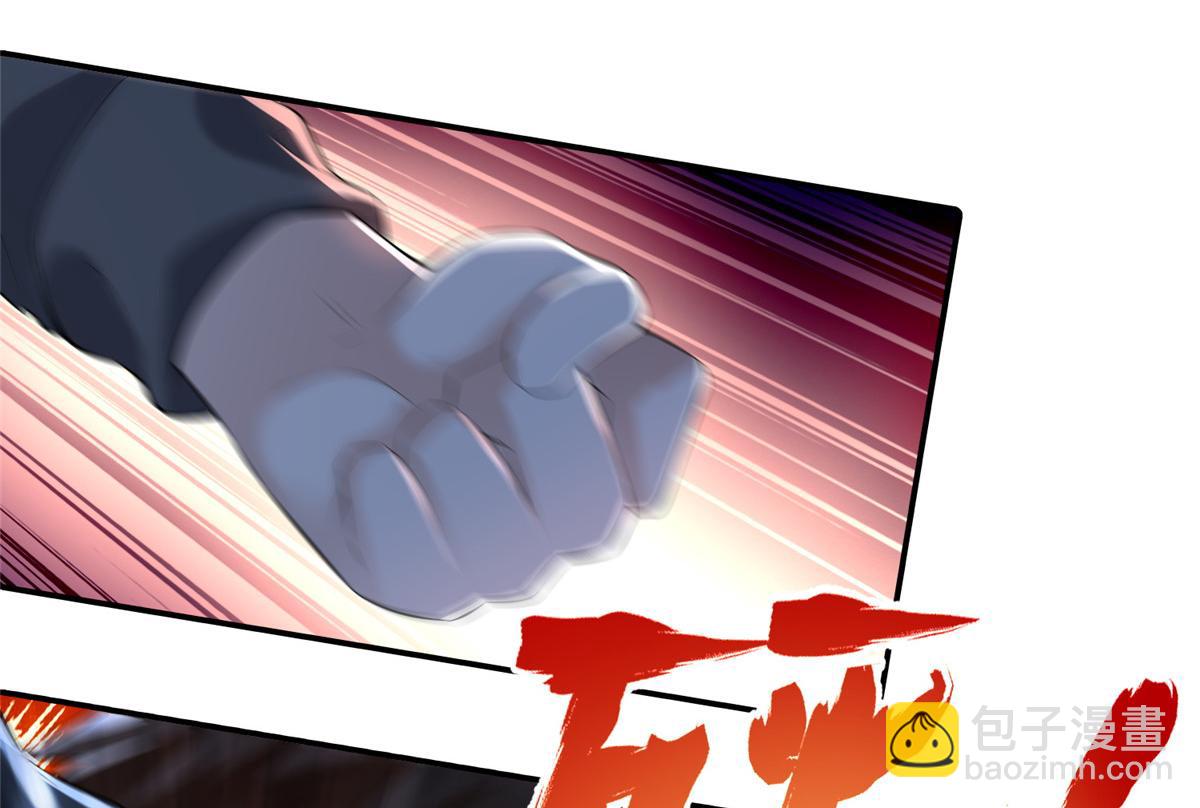 第一百九十四话(1/3)-第197话