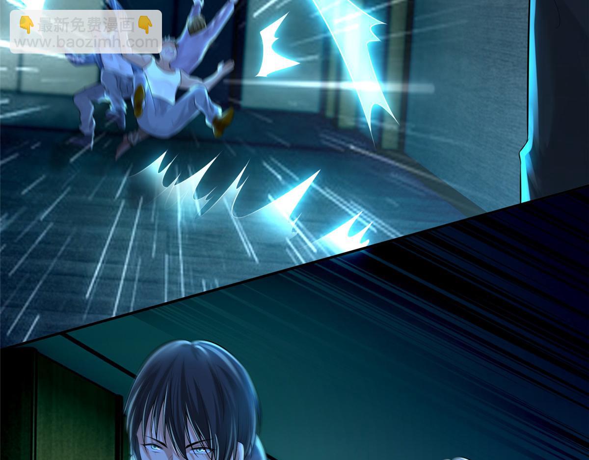 第一百九十四话(1/3)-第197话