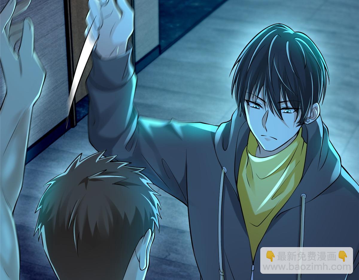 第一百九十四话(1/3)-第197话