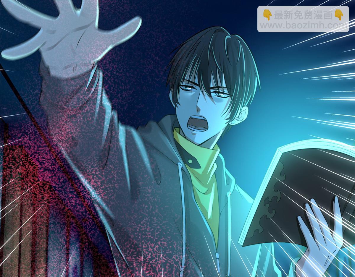 第一百九十四话(1/3)-第197话