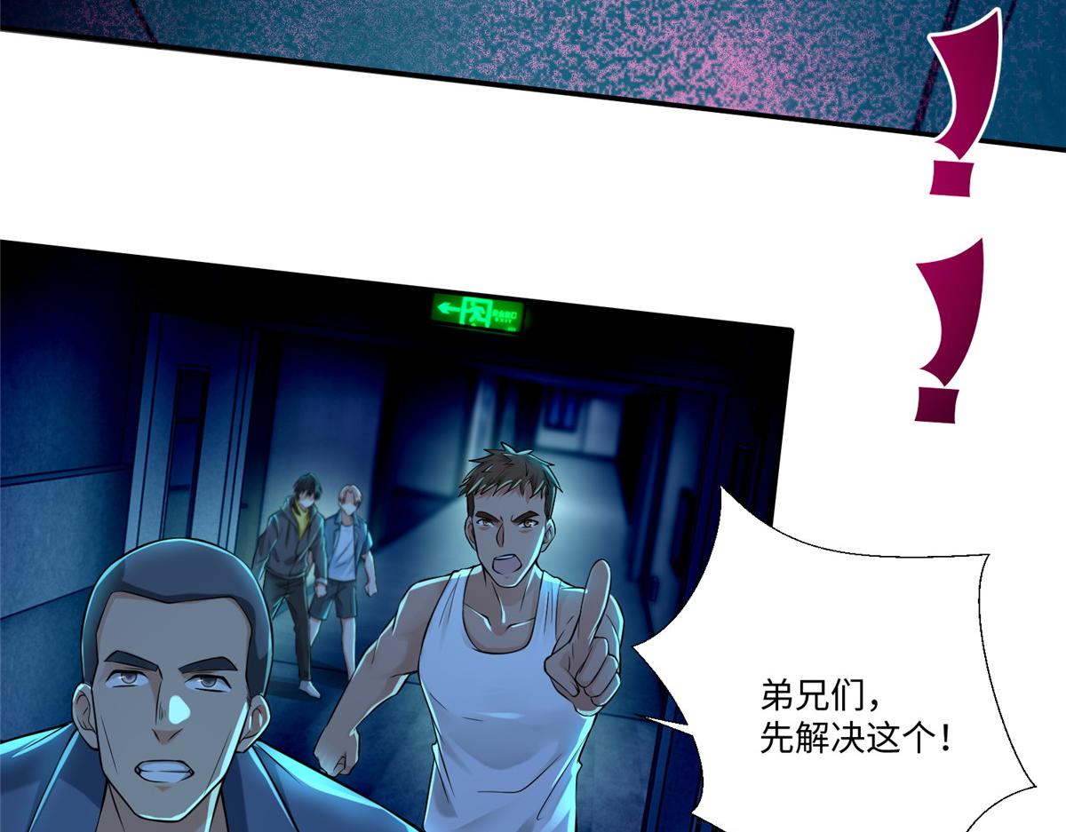 第一百九十四话(1/3)-第197话