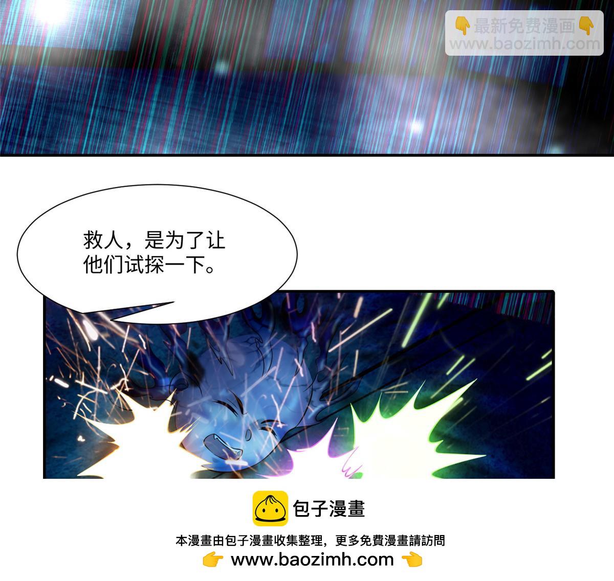 第一百九十四话(1/3)-第197话