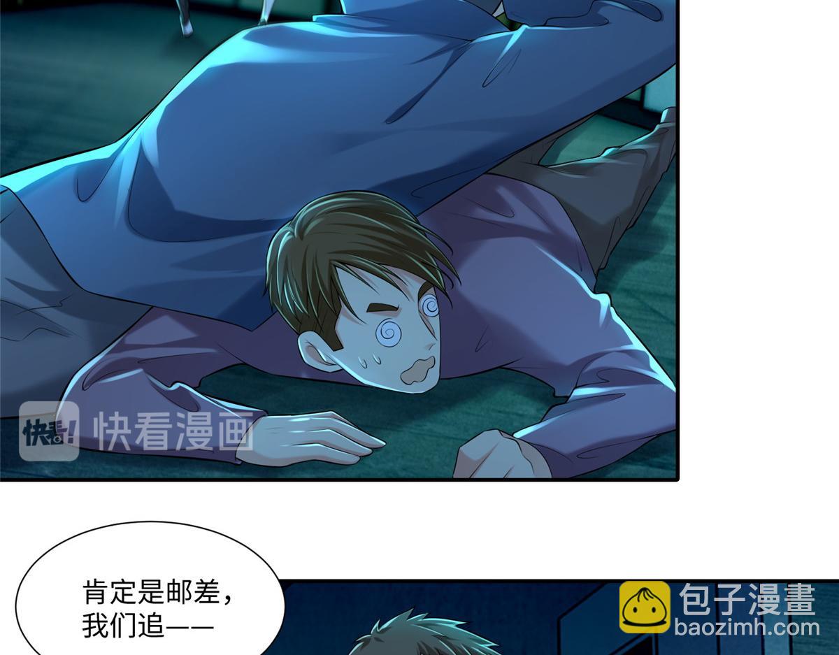 第一百九十四话(1/3)-第197话