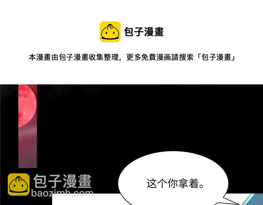 第三话(1/3)-第3话