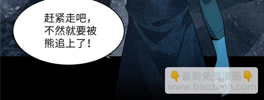 第三话(1/3)-第3话